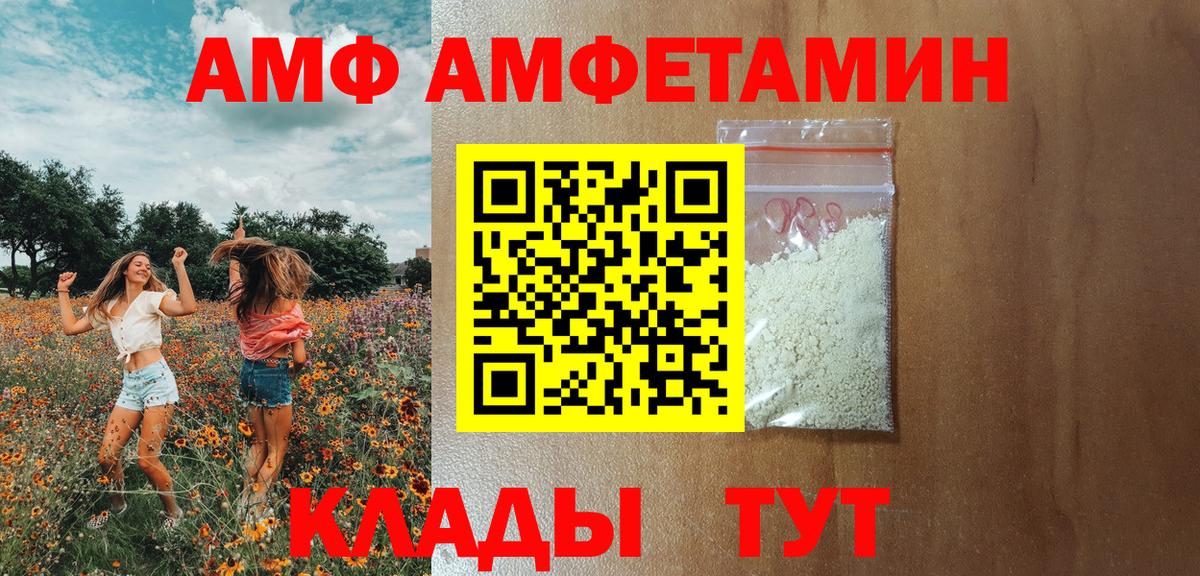 АМФ 97% Кизляр