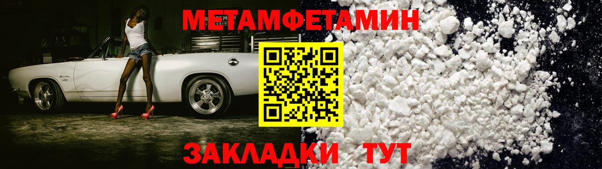 Амфетамин 98%  мега рабочий сайт  Кизляр  Вход с VPN  АМФЕТАМИН 