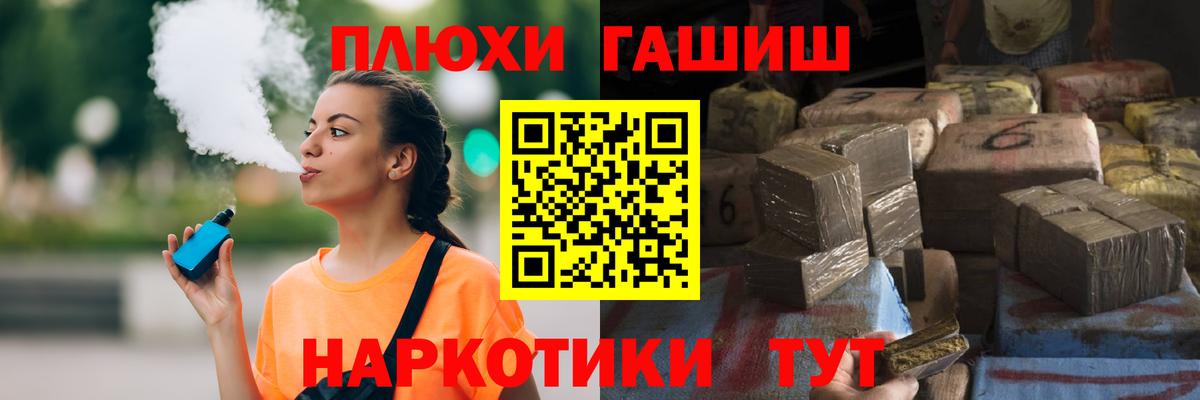 Гашиш  Вход с VPN  Кизляр  Гашиш AMNESIA HAZE  ГАШИШ Изолятор 