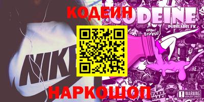 ешки Краснодар