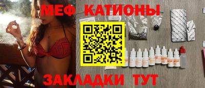 мдма Кумертау