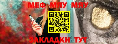мет Кулебаки