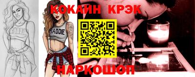 соль ск Краснознаменск