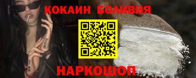 соль ск Краснознаменск