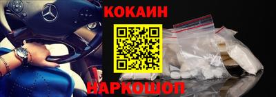 соль ск Краснознаменск