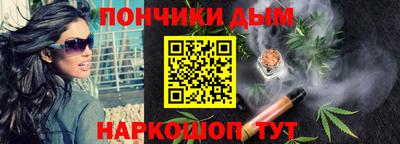 ешки Краснодар
