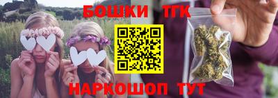 соль ск Краснознаменск