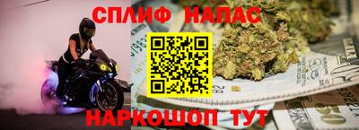 соль ск Краснознаменск