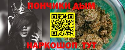 ешки Краснодар