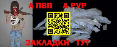 ешки Краснодар
