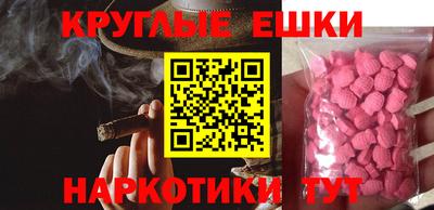 ешки Краснодар