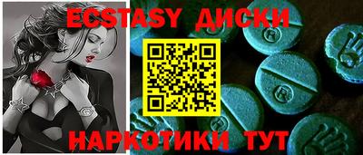 мдма Кумертау
