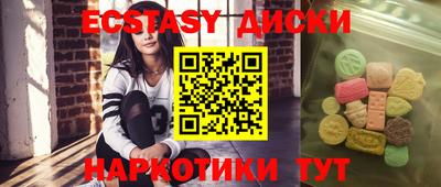 прущая мука Кунгур