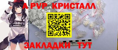 МДПВ Краснокаменск