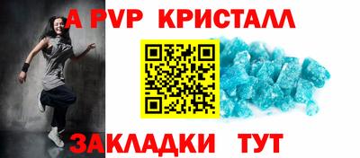 ешки Краснодар