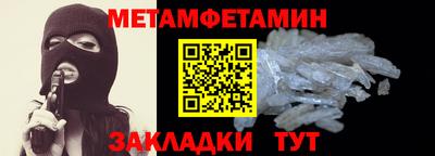 мет Кулебаки