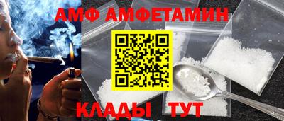соль ск Краснознаменск