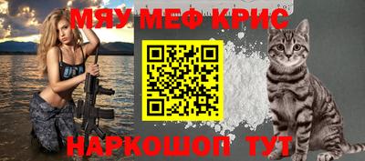 соль ск Краснознаменск