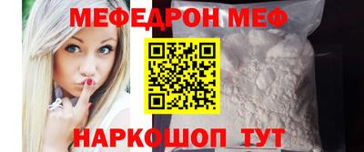 МДПВ Краснокаменск