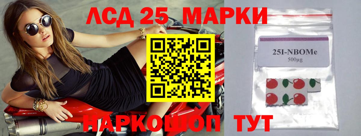 Лсд 25 экстази ecstasy  blacksprut ONION  Кизляр  Лсд 25 экстази  Вход с VPN  Лсд 25 экстази кислота 