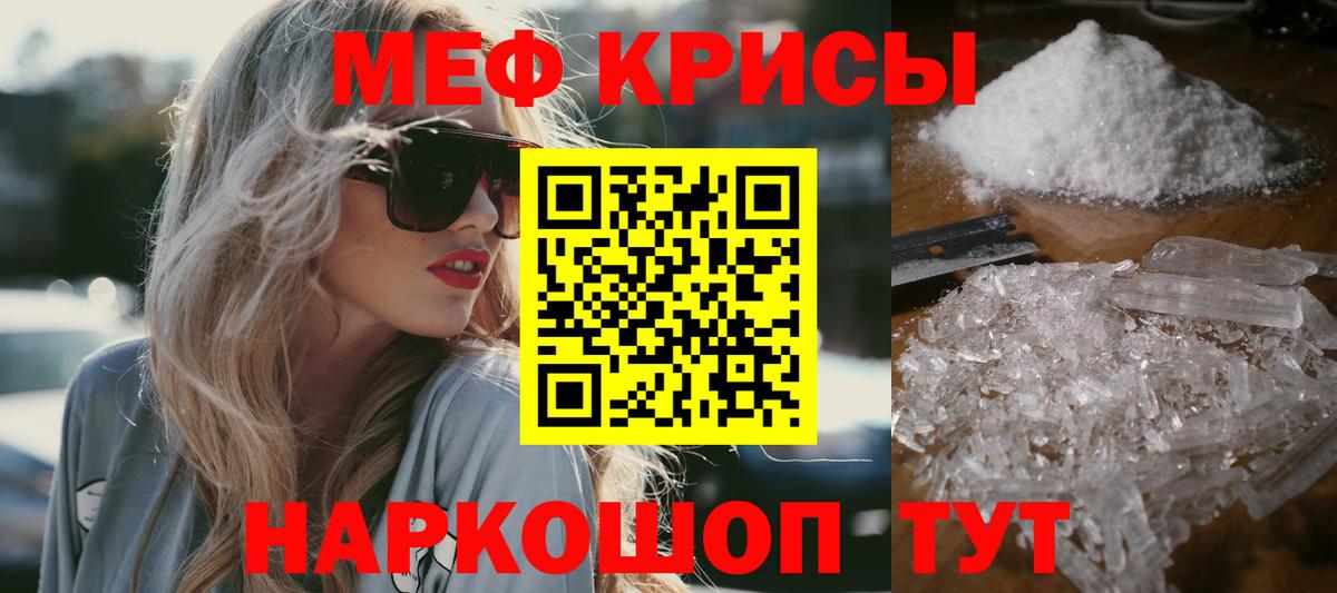МЕФ  Кизляр