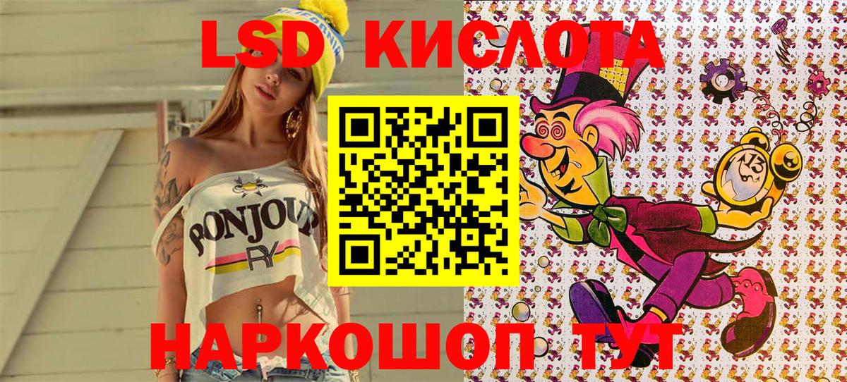 МЕФ Кизляр