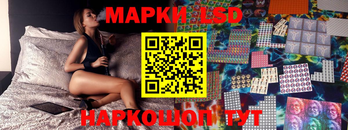 Марки 25I-NBOMe 1,5мг  Вход с VPN  Кизляр 