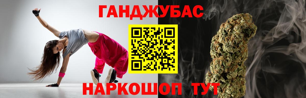 МАРИХУАНА  Кизляр  КОКАИН  Alpha PVP СК   МЕФ кристаллы  ГАШИШ  Вход с VPN 